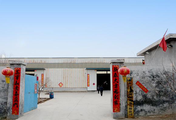 新鄉(xiāng)市禾穗機(jī)械設(shè)備制造有限公司